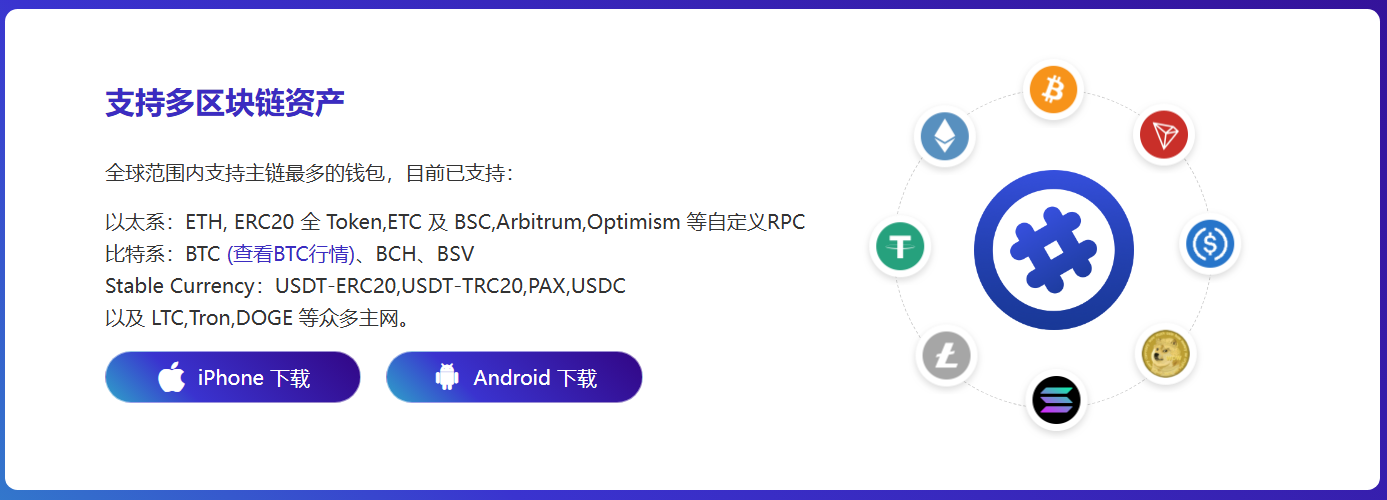 攀爬